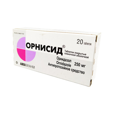 Орнисид 250мг №20