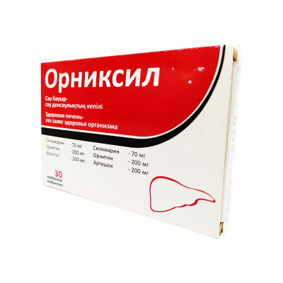 Орниксил 1014 мг №30