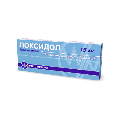 Локсидол таб 15 мг №20
