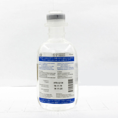 Натрия хлорид 0,9% 100мл  Хуашидан (физраствор)