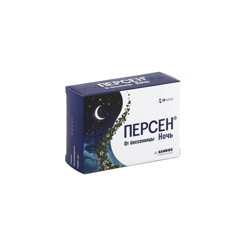 Персен ночной таблетки 20шт