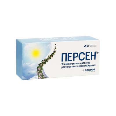 Персен таб №40