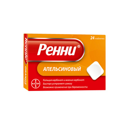Ренни  апельсиновый вкус №24 табл