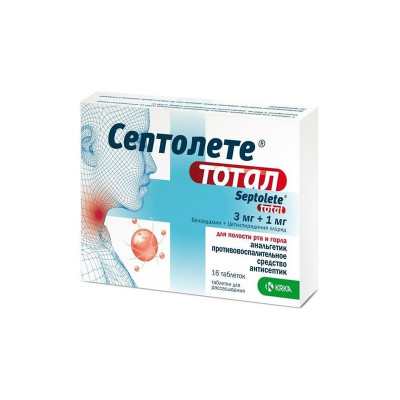 Септолете Тотал таблетки для рассасывания 16шт