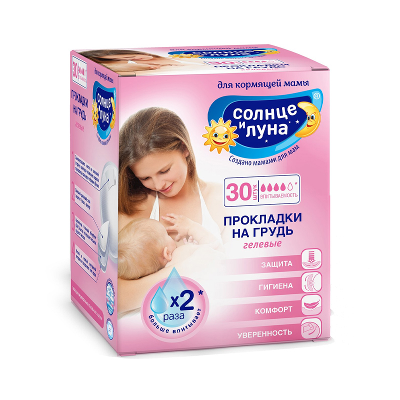 Прокладки для груди гелевые для кормящих 30 шт Солнце и Луна