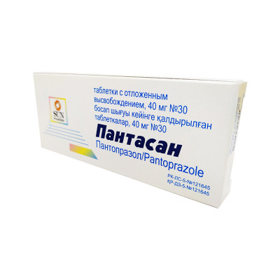 Пантасан 40мг.№30. табл