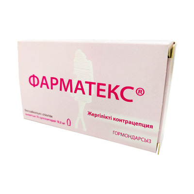 Фарматекс №10 суппозитории
