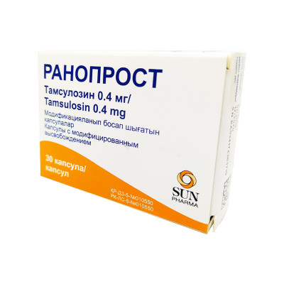 РАНОПРОСТ 0,4 МГ №30 КАПС