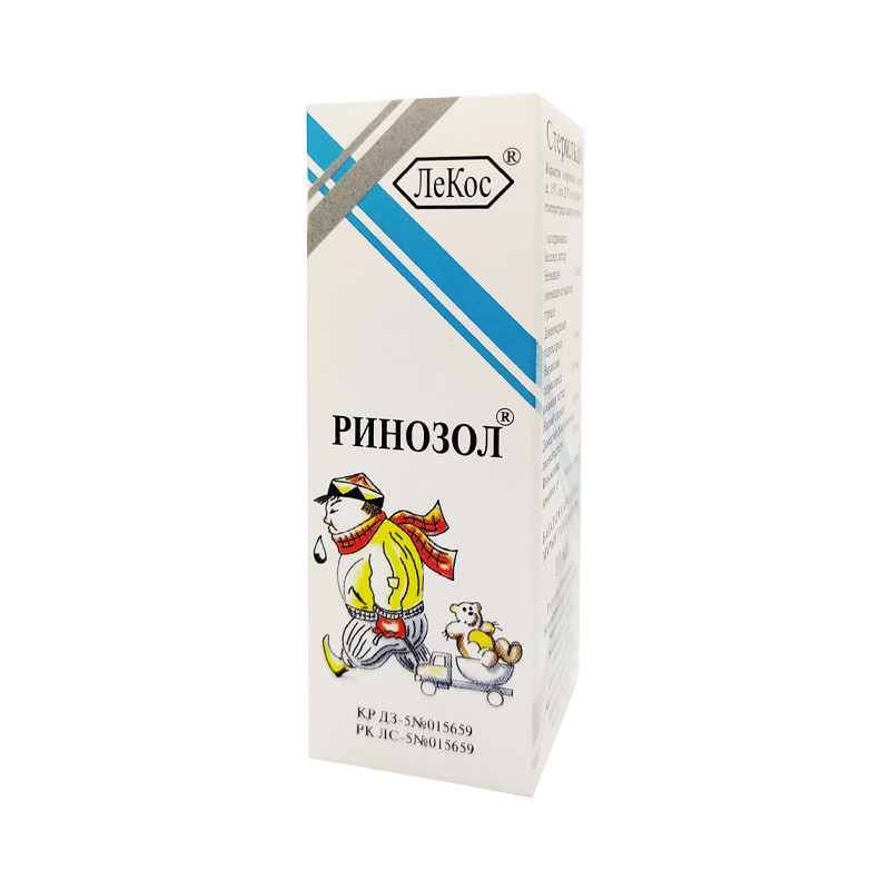 Ринозол капли назальные для детей 10 мл