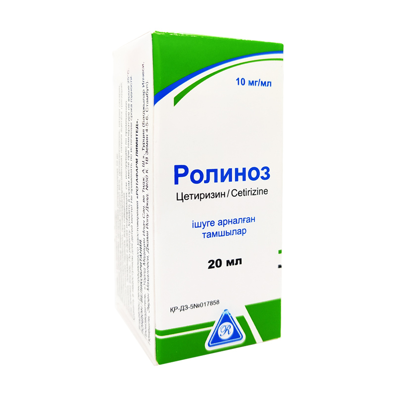 Ролиноз 20мл  капли