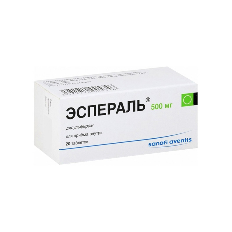Эспераль №20 табл
