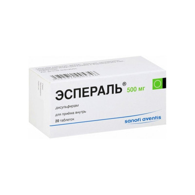 Эспераль №20 табл