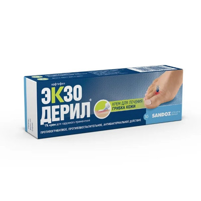 Экзодерил  крем 1% 30 гр Сандоз