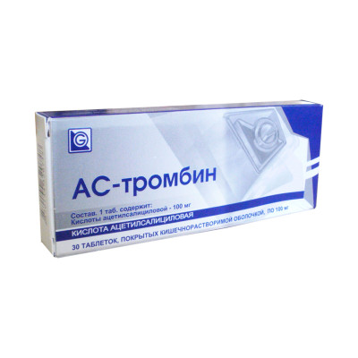Ас-тромбин 100 мг №30
