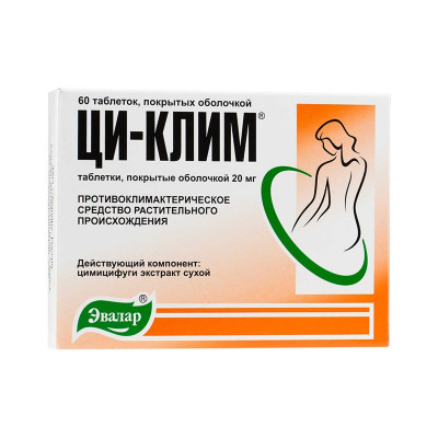 Ци-клим Аланин таб. 0,55г № 40 табл