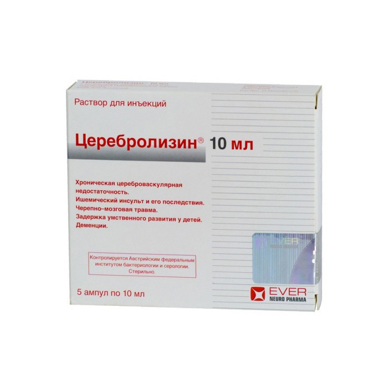 Церебролизин 10мл №5 амп