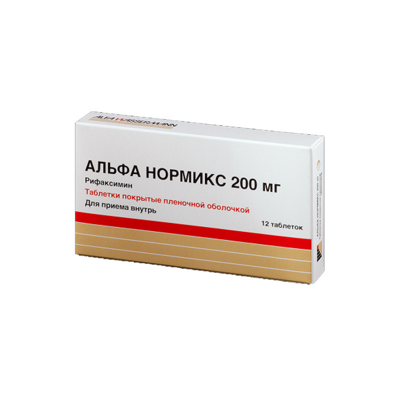 Альфа Нормикс таблетки 200мг 12 шт