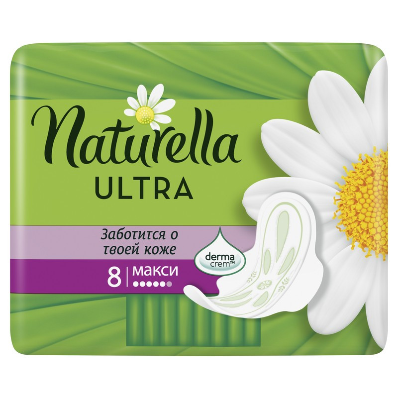 Прокладки Naturella ultra maxi №8