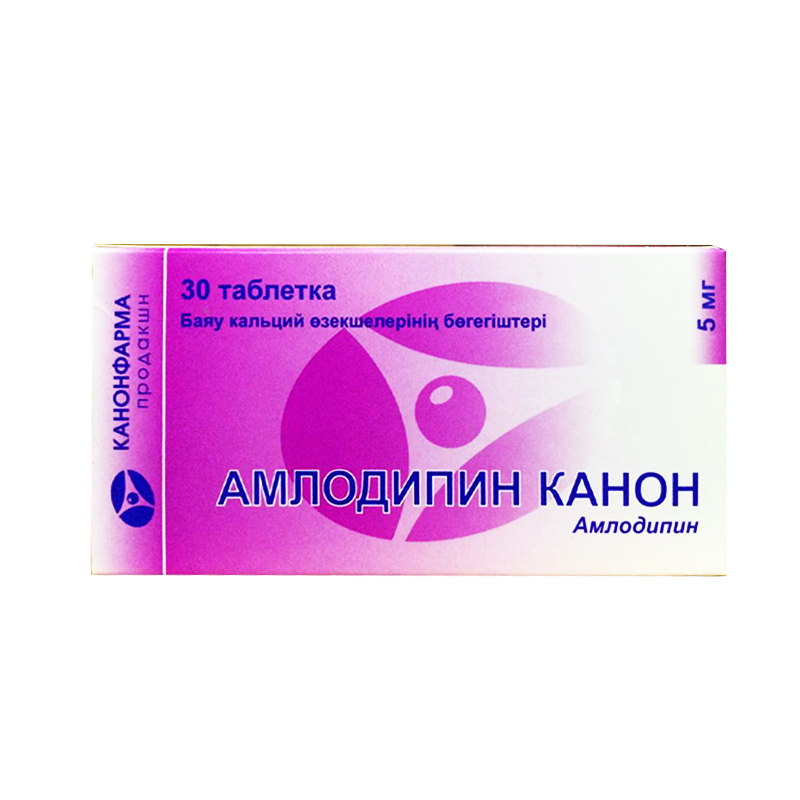 Амлодипин Канон 5мг таблетки 30 шт
