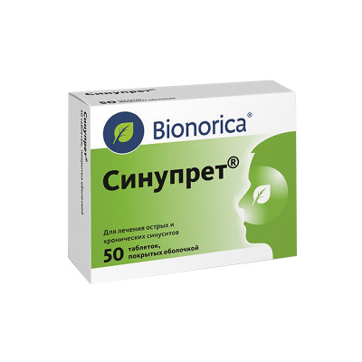 Синупрет драже №50