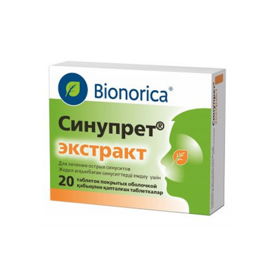 Синупрет экстракт № 20 табл.