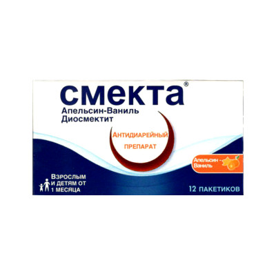 Смекта 3гр №10 Апельсин Ваниль порошок