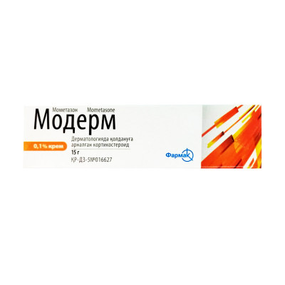 Модерм 0,1% 15г крем