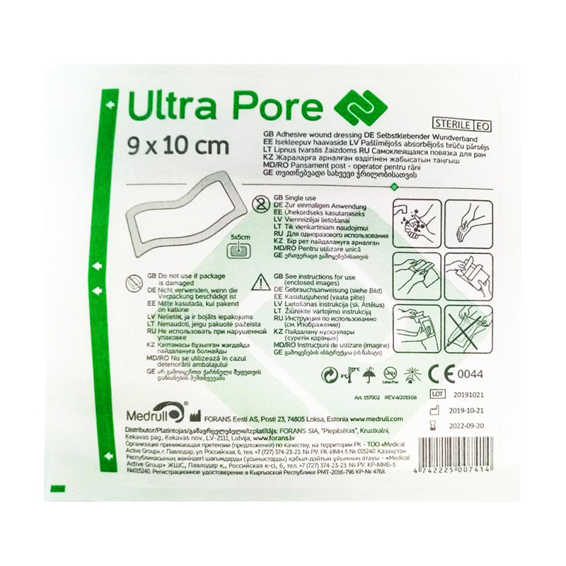 Повязка для ран 9*10см Medrull Ultra Pore