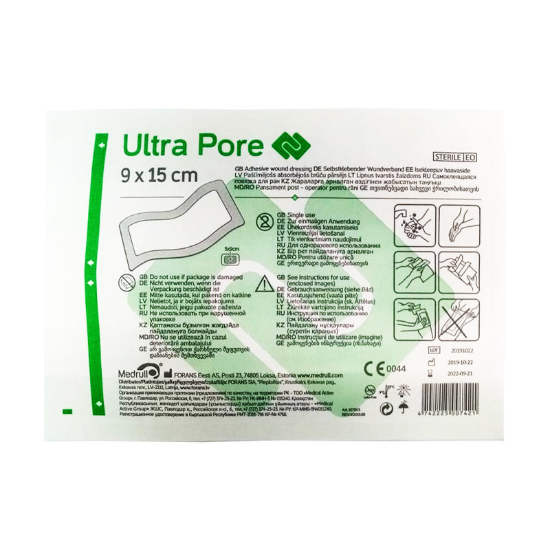 Повязка для ран 9*15см Medrull Ultra Pore