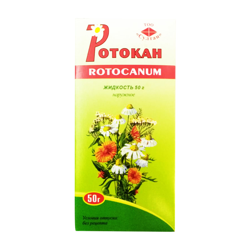 Ротокан 50мл Султан