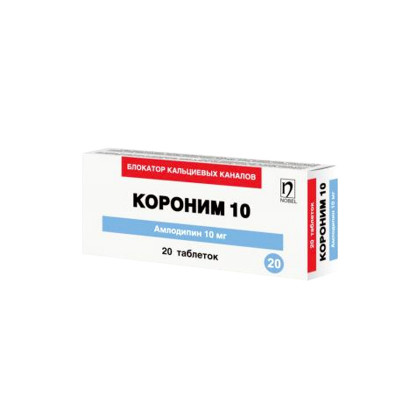 Короним® таблетки 10 мг 20 шт Нобел