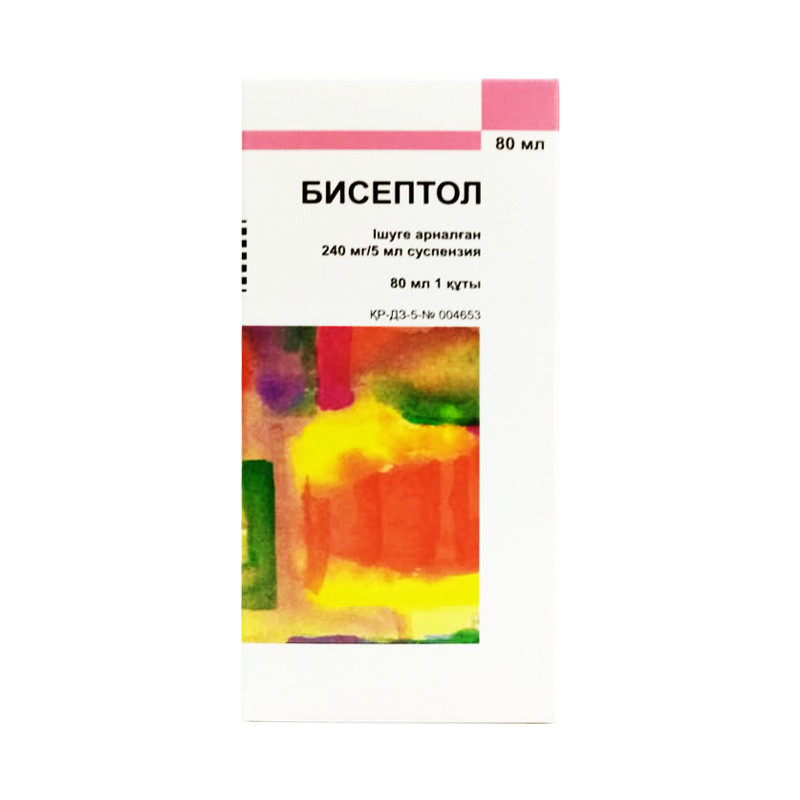 Бисептол 240мг/5мл (4,8%) 80 мл сусп