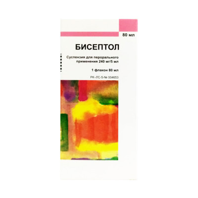 Бисептол 240мг/5мл (4,8%) 80 мл сусп