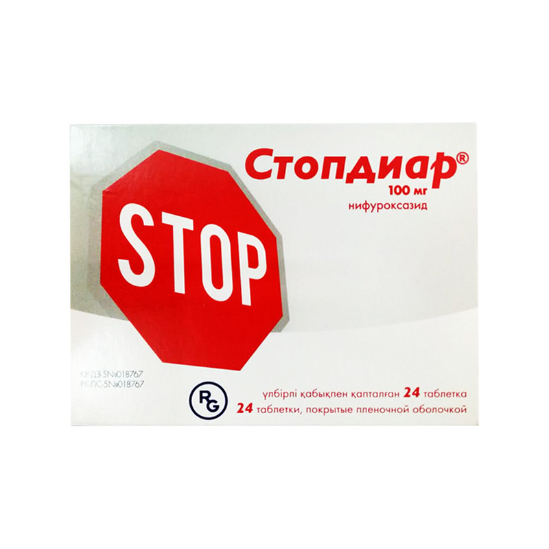 Стопдиар 100мг №24 таб