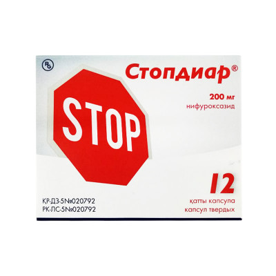Стопдиар 200мг №12 капс