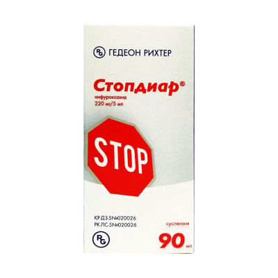 Стопдиар 220мг/5мл 90 мл суспензия