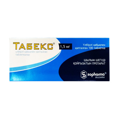 Табекс 1,5мг.№100 от курения Софарма