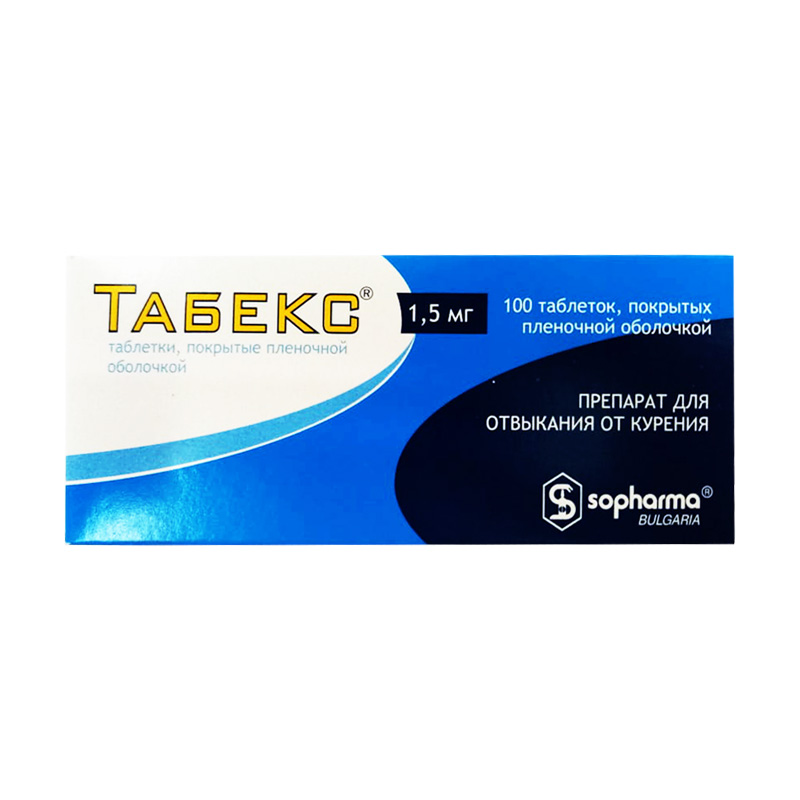 Табекс 1,5мг.№100 от курения Софарма