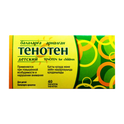 Тенотен детский № 40 гомео
