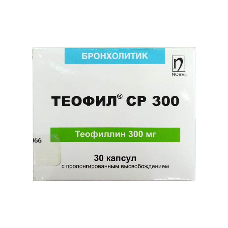 Теофил СР 300мг  №30 капс. Нобель