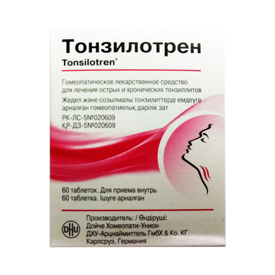 Тонзилотрен №60 табл.
