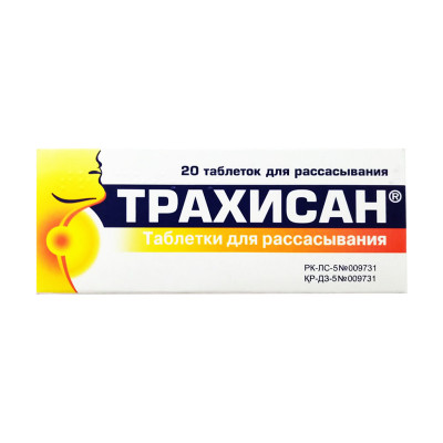 Трахисан №20 таб.