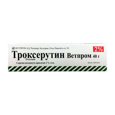 Троксерутин гель 2% 40 г Ветпром