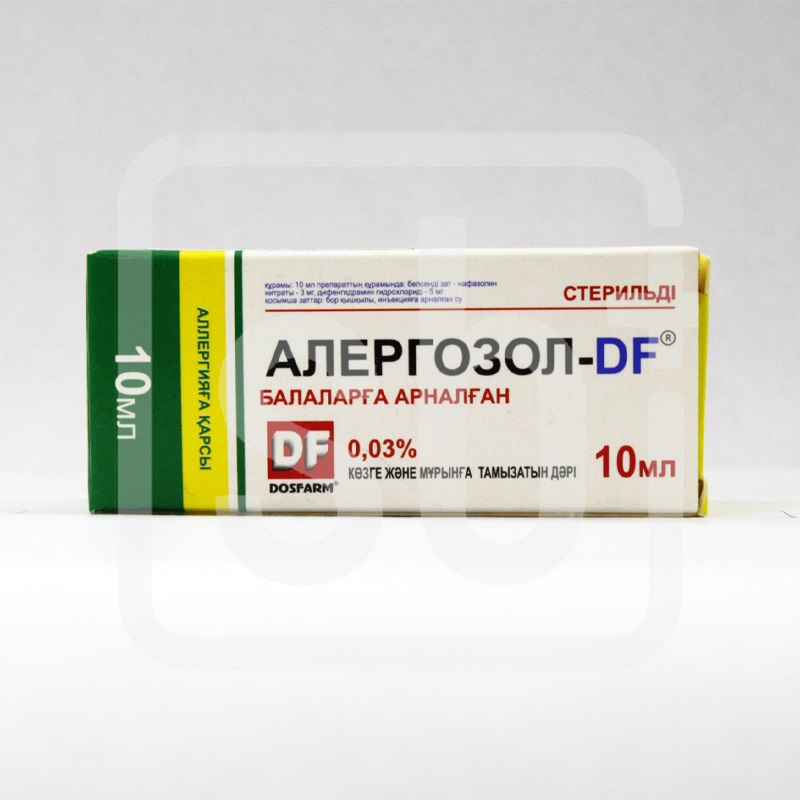Алергозол DF 0,03% 10мл капли