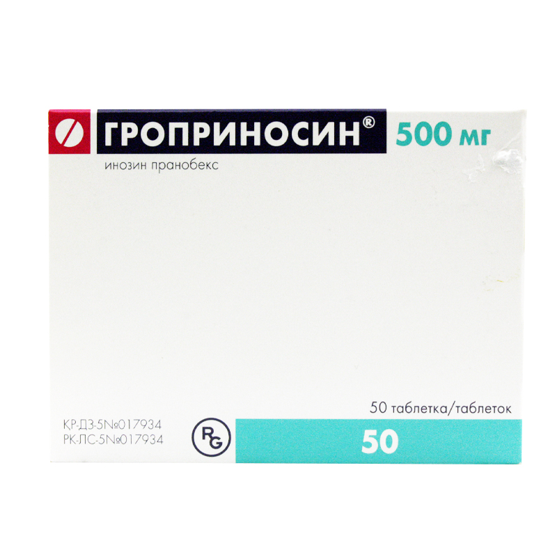 Гроприносин 500мг №50 таб