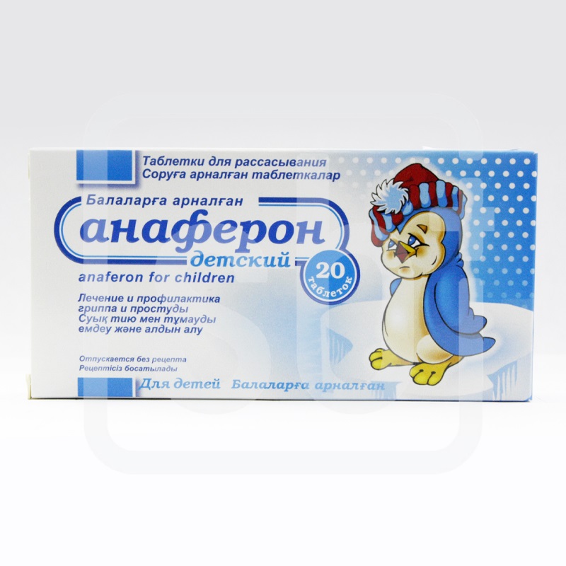 Анаферон взрослый № 20 табл