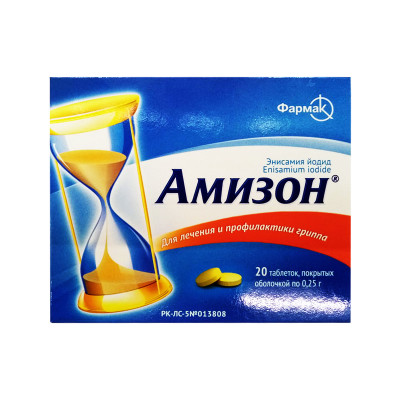 Амизон 250 мг № 20 таб. Фармак