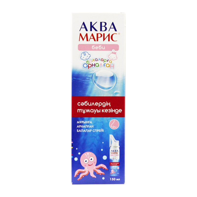 Аква Марис Бэби  150мл. спрей