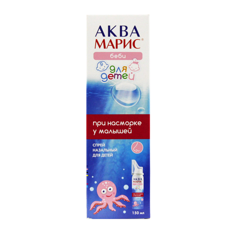 Аква Марис Бэби  150мл. спрей