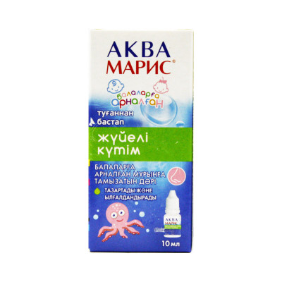 Аква Марис  10мл капли д/детей